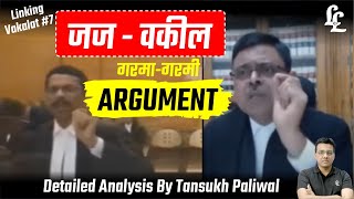 Linking मुलाकात जज वकील Argument  By Tansukh Paliwal Sir [upl. by Miltie]