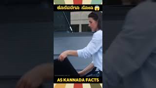 Solar Charger For Car Fact  kannada facts karnataka amazing youtubeshorts trendingshorts [upl. by Law]