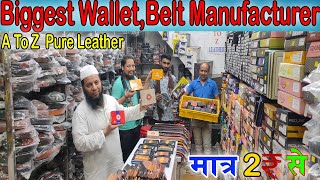 सबसे सस्ते बेल्टपर्स मात्र ₹3  Leather Wallet Wholesale Market In Delhi  Leather Belt [upl. by Orabelle671]