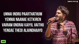 Kadhaippoma songLyrics  Sid Sriram  Unnai indru Paarthadhum Song  Full Hd [upl. by Ofella]