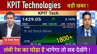 KPIT Technologies share latest news  Kpit tech share latest news [upl. by Cathee862]