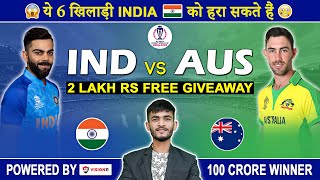 IND🇮🇳 vs AUS🇦🇺 THE FINAL🔥 Dream11 Prediction  Dream11  Dream 11 Team of Today Match [upl. by Lukas]