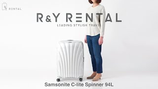 サムソナイト シーライト 94L ４輪 Samsonite Clite Spinner [upl. by Madaih]