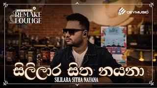 2FORTY2 Remake Lounge Ep 01 Sililara Sitha Nayanaසිලිලාර සිත නයනා  Senanga Dissanayake [upl. by Annawahs]