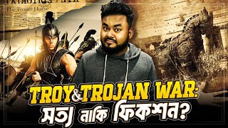 ট্রোজান ওয়ার নিয়ে আমাদের ধারণা কি ভুল  Is Trojan War Real History Labid Rahat [upl. by Jeroma709]