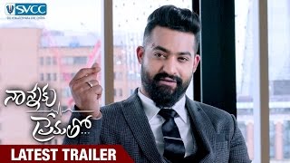 Prematho Mee Karthik Theatrical Trailer 2017  Latest Telugu Movie 2017  Sahithimedia [upl. by Alleunamme417]