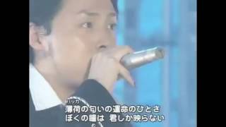 Hakka Candy 薄荷キャンディ  Kinki Kids [upl. by Eniawed]