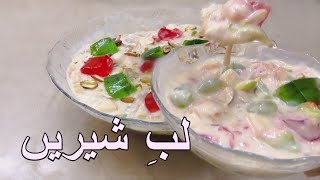 LabeShireen Recipe  Custard Vermicelli Dessert Recipe [upl. by Sully937]