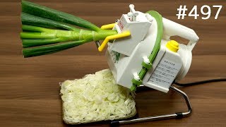 業務用ネギカッター、早っ！Green onion cutting machine Japanese leek Automatic slicer [upl. by Ollopa]