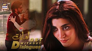 Amanat  OST  Without Dialogues  Nabeel Shaukat amp Aima Baig  Presented By Brite ARYDigital [upl. by Hillell356]