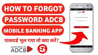 Adcb Mobile Banking App Password Forgot  Adcb Mobile App Forgot Password [upl. by Broida]