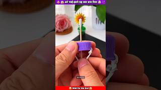 DIY Amazing💫Quick💨Bow🏹Without Electricity At Home From Discarded Plastic Bottle shorts craft diy [upl. by Aya]