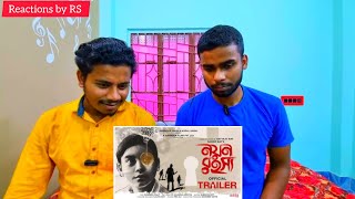 Guptodhoner Rahasya  গুপ্তধনের রহস্য  Official Trailer  Thriller  Full HD [upl. by Sllew]