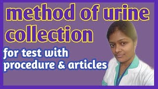 Collection of specimen Reaction sugar albumin test in urine Procedure of urine collection in hindi [upl. by Olegnaed]