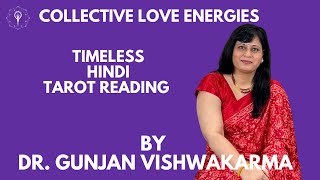 Collective Love Energies Timeless Hindi Tarot Reading By Dr Gunjan Vishwakarma [upl. by Rana447]