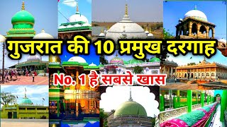 Top 10 Famous Dargah In Gujrat  गुजरात की 10 प्रमुख दरगाह  Spritual Place in Gujrat [upl. by Tilney64]