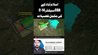 CDA Sector Islamabad C14 Details  Property Trade [upl. by Dani]