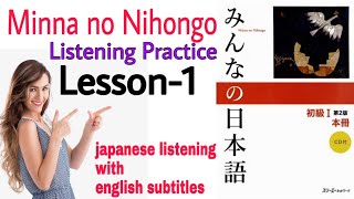 Minna No Nihongo Lesson1 Listening  Japanese conversation with English subtitles N5 [upl. by Nnaihs]