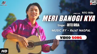 Meri Banogi Kya  Rito Riba New Song  Love Romantic Hindi  Meri Banogi Kya Song  Official video [upl. by Elin]