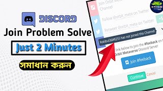 Gleam io Airdrop Discord Join Problem Solve  has not joined this Channel Discord All Problem solve [upl. by Noiraa]