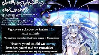 Ar Tonelico  EXECSUSPEND with Lyrics [upl. by Arramahs]