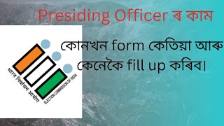 paper works of presiding officer various duties of presiding officer [upl. by Simonsen]