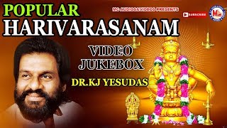 Harivarasanam  Popular Ayyappa Song by KJ Yesudas  Ayyappa Devotional Songs  Hindu Devotional [upl. by Lockwood]