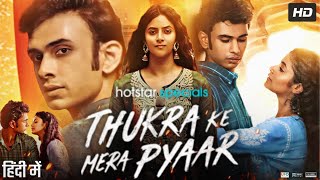 Thukra Ke Mera Pyaar Full Movie  Dhaval Thakur  Sanchita Basu  Aniruddh Dave  HD Facts amp Review [upl. by Anihcak]