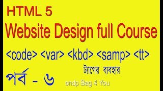 HTML5 BANGLA TUTORIAL FULL COURSE WEB SITE DESIGN [upl. by Artap]