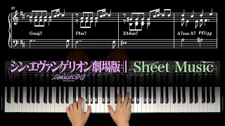 【楽譜】シン・エヴァンゲリオン劇場版  ピアノ曲集  Piano sheet music of Evangelion 3010 SHIN EVANGELION 신에반게리온 피아노악보집 [upl. by Lavicrep]