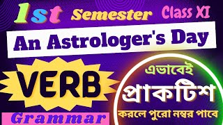 An Astrologers Day থেকে Grammar সব Common পেতে চাও  🙃 Verb MCQ from An Astrologers Day 🙃 ClassXI [upl. by Biron]