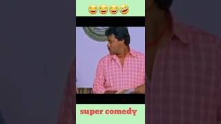 Telugu movies comedy scenestelugucomedyvideos tollywood ytshorts shorts youtubeshorts [upl. by Arremat]