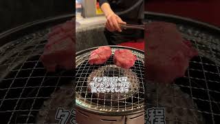 マンゴータン🥭ショート動画550万回再生で今話題の大阪心斎橋バズってる焼肉屋さんホルモン焼肉座ちからや心斎橋店で大人気！😊 [upl. by Auos519]