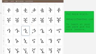 Learn Amharic Alphabets [upl. by Oiramd]