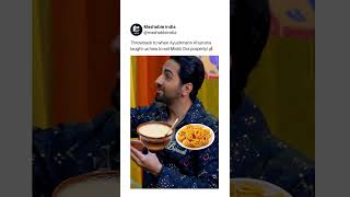 Ayushmann Khurrana Shows A Perfect Way To Have Mishti Doi  Mashable India [upl. by Evangelia392]