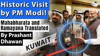 Historic Visit by PM Modi to Kuwait  Mahabharata and Ramayana Translated  By Prashant Dhawan [upl. by Elliot109]