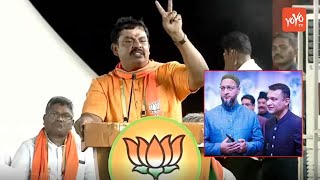 Raja Singh Punch Dialogue on Asaduddin Owaisi  Akbaruddin Owaisi  BJP Meeting  YOYO TV Kannada [upl. by Tail]