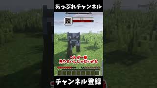 【Minecraft】Ver112 HP表示MOD１分紹介 ゆっくり実況 [upl. by Jim]