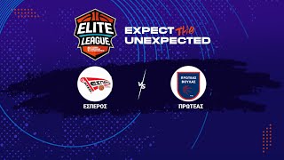 Elite League  Έσπερος Λαμίας  Πρωτέας Βούλας  13112024 1700 [upl. by Kneeland]