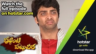 Puttinti Pattu Cheera పుట్టింటి పట్టుచీర  Episode 540  10  September  15 [upl. by Ltney]