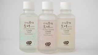 Whamisa Organic Flowers Toner Comparison Deep Rich [upl. by Arihas]