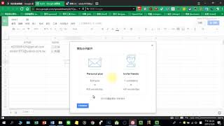 Gmail 寄送大量客製化郵件！合併列印郵件教學 [upl. by Strain]