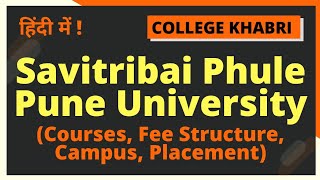 Savatribai Phule Pune University Full ReviewII Courses Ranking Campus Fee Structure Placement [upl. by Huesman330]