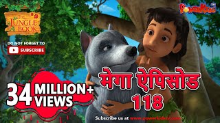 मोगली की कहानिया  Jungle Book  Hindi Kahaniya  मेगा ऐपिसोड  118  PowerKids TV [upl. by Nevai]