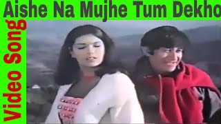 Aishe Na Mujhe Tum Dekho  Kishore Kumar  Darling Darling 1977  Dev Aanand Zeenat Amaan  HD [upl. by Itnaihc]