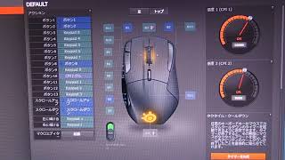 steelseries RIVAL500 ﾏﾙﾁｷｰﾏｸﾛ設定等の紹介。 [upl. by Jolyn]