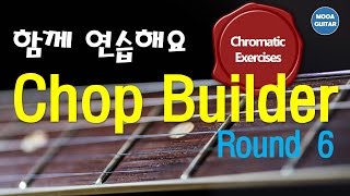 함께 연습해요 Chop Builder  Round 6 Chromatic Exercises [upl. by Reffinej]