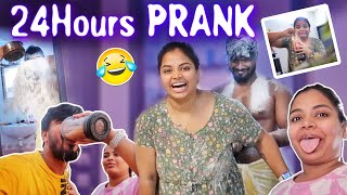 I PRANKED RAM FOR 24Hours He cried 🤣  வெச்சு செய்த ஜானு  செம கடுப்பான ராம்  RamWithJaanu [upl. by Reed716]