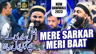 Mere Sarkar Meri Baat Banaye Rakhna  Full Qawali  By Afzal Sabri  Latest MehfileSama 2023 [upl. by Farnham873]