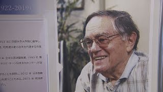 【HTBニュース】ドナルド・キーンさん偲ぶ…追悼フォーラム 札幌 [upl. by Ramos]